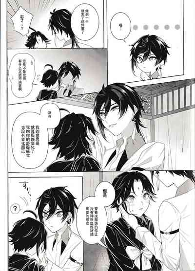 第29頁圖