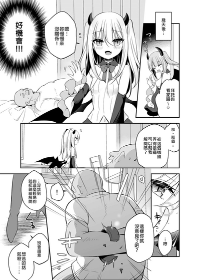 第9頁圖