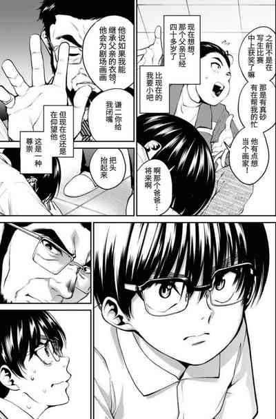 第13頁圖