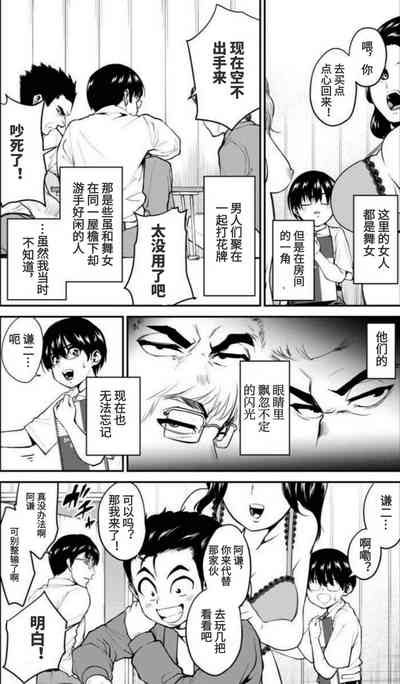 第17頁圖