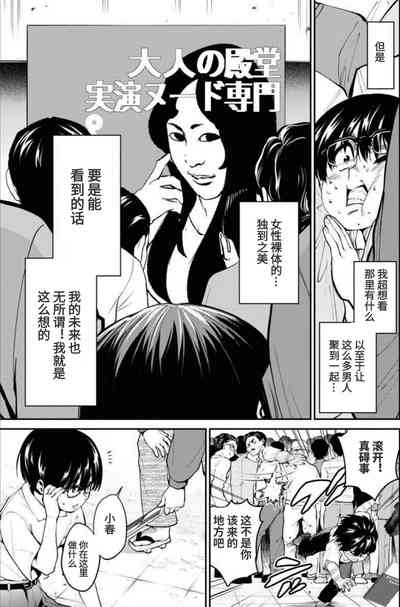 第5頁圖