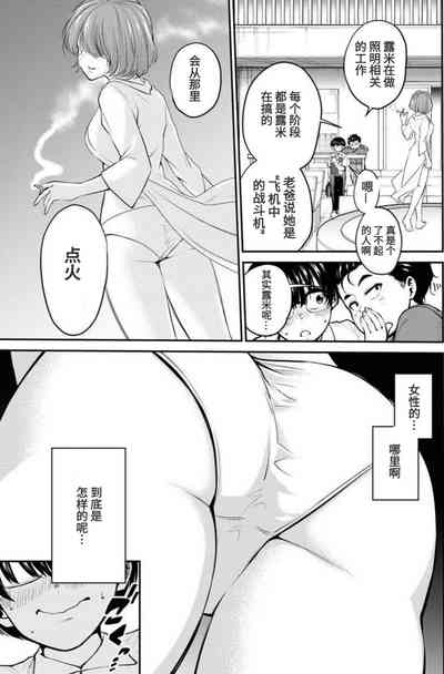 第9頁圖
