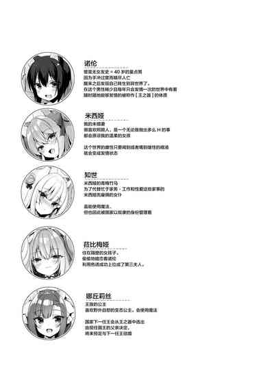 第5页图