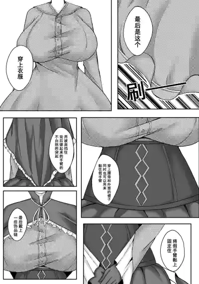 第13頁 封面 - HaSM.cc