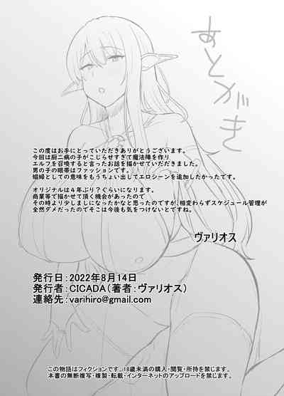 第21頁 封面 - HaSM.cc