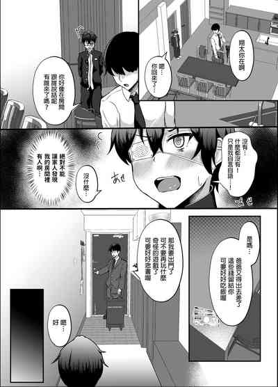 第9頁 封面 - HaSM.cc