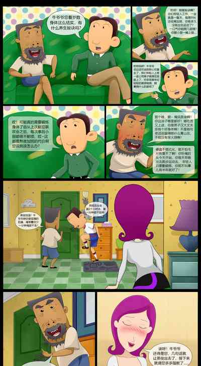 第1頁圖