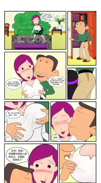 第5頁圖
