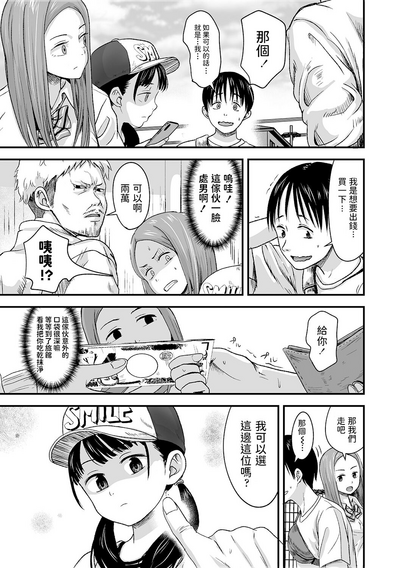 第5頁圖