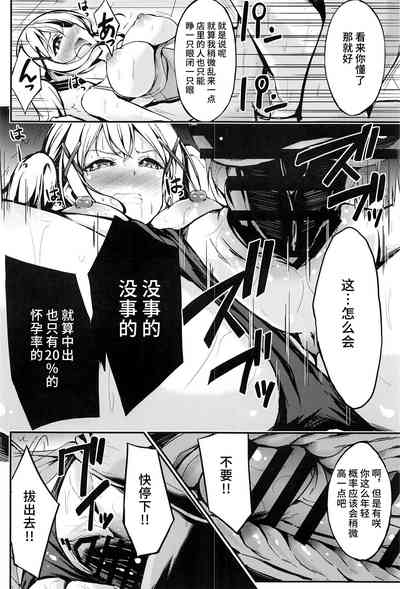 第9頁圖