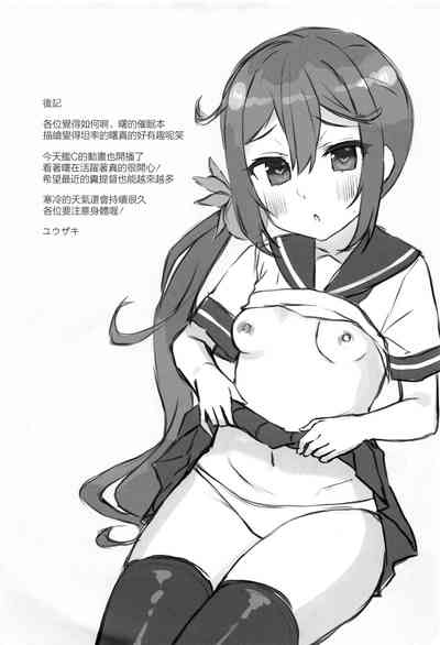 第17頁圖