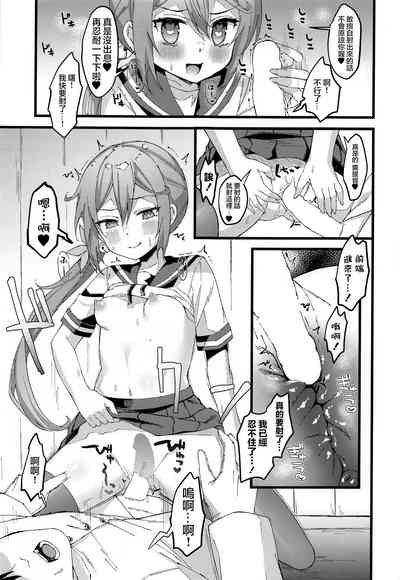 第9頁圖