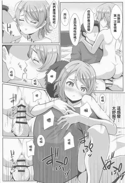 第17頁圖