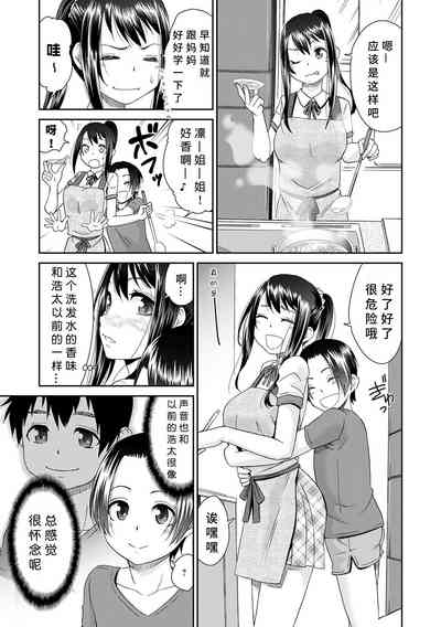 第133页图
