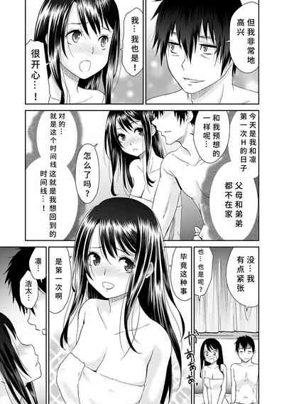 第149页图