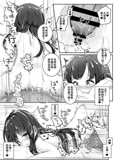 第17頁圖
