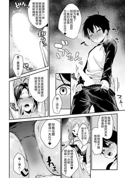 第17頁圖