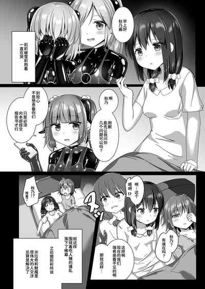 第21頁圖