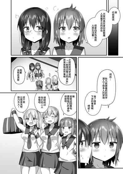 第69頁圖