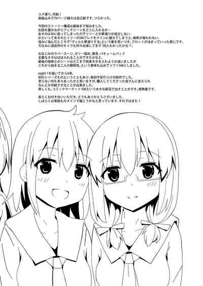第73頁圖