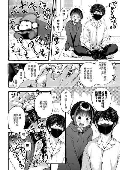 第9页图