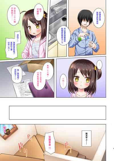 第5页图