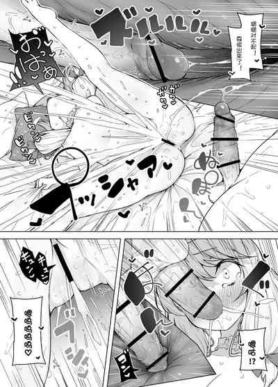第49页图