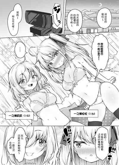 第5页图