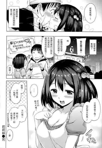 第113頁圖