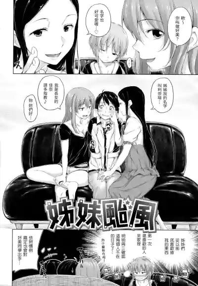 第133頁圖