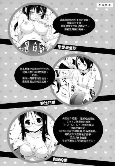 第193頁圖