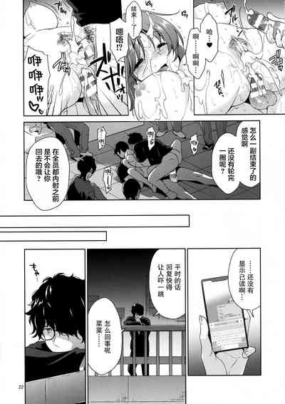 第21頁圖