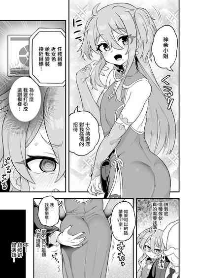 第5頁圖
