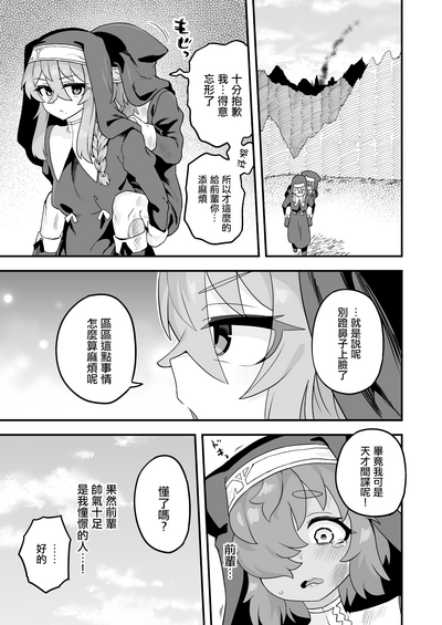 第61頁圖