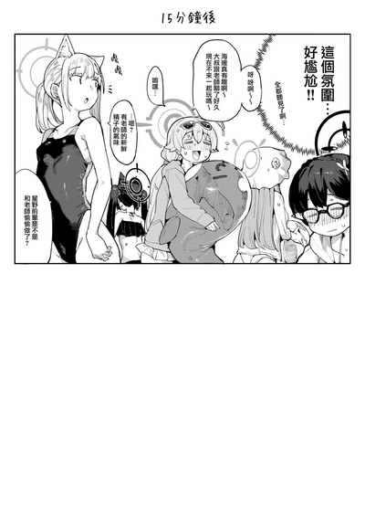 第21页图