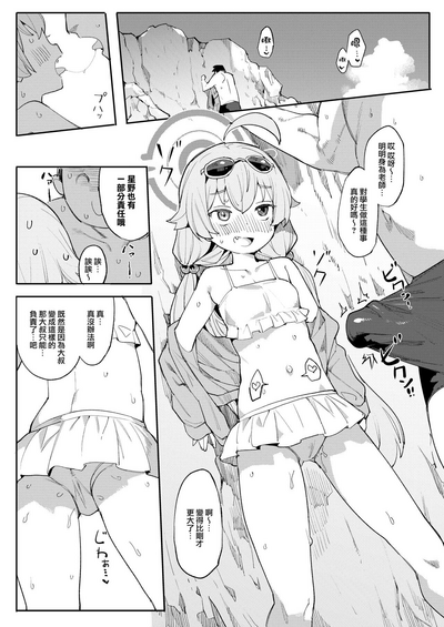 第5页图
