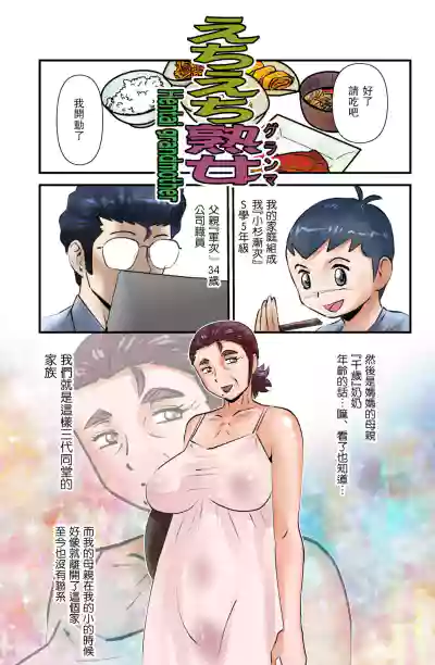 第1页图