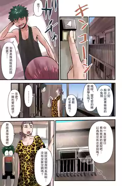 第9页图