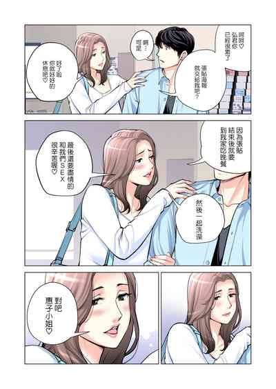 第113页图