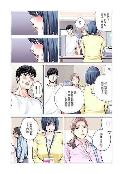 第21页图