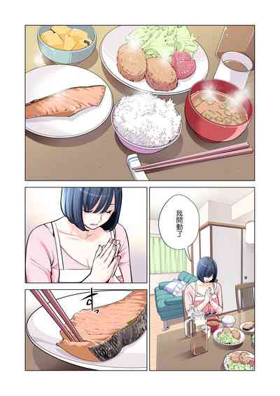 第29页图