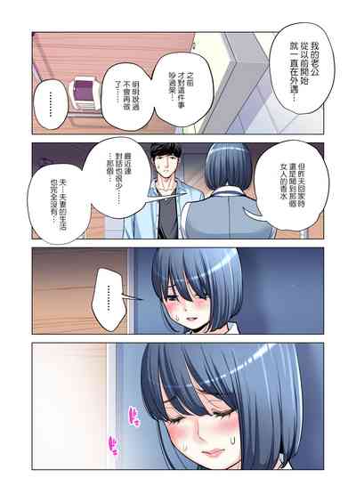 第53页图