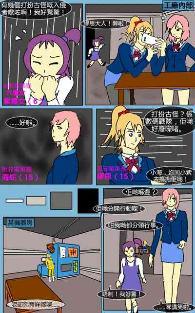 第5頁圖