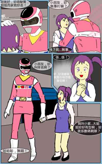 第9頁圖