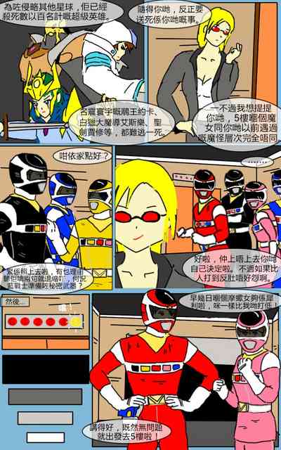 第29页图