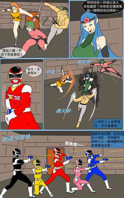 第5页图