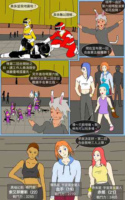第25页图