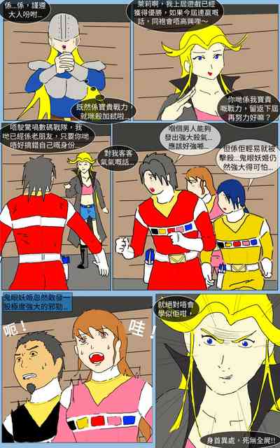 第5页图