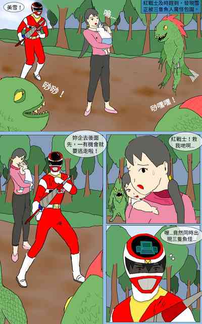 第9页图