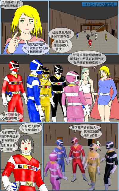第9页图